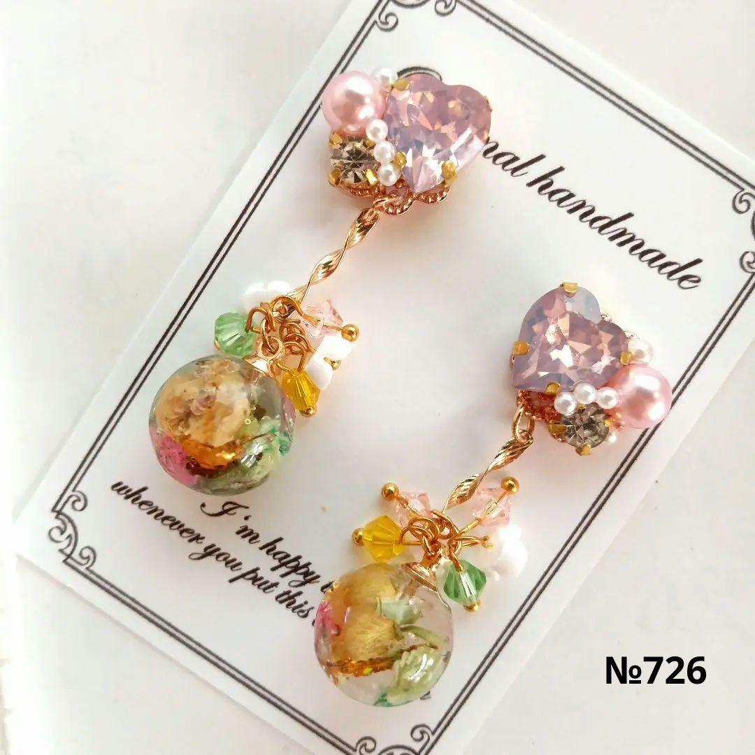 ♡ハンドメイド♡ビジューピアスイヤリング ♡ハンドメイド♡ビジューピアスイヤリング№272 - メルカリ