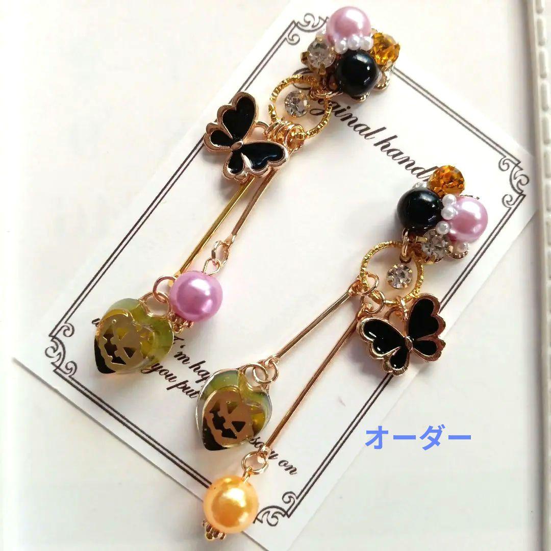 ♡ハンドメイド♡ビジューピアスイヤリング ♡ハンドメイド♡ビジューピアスイヤリング№272 - メルカリ