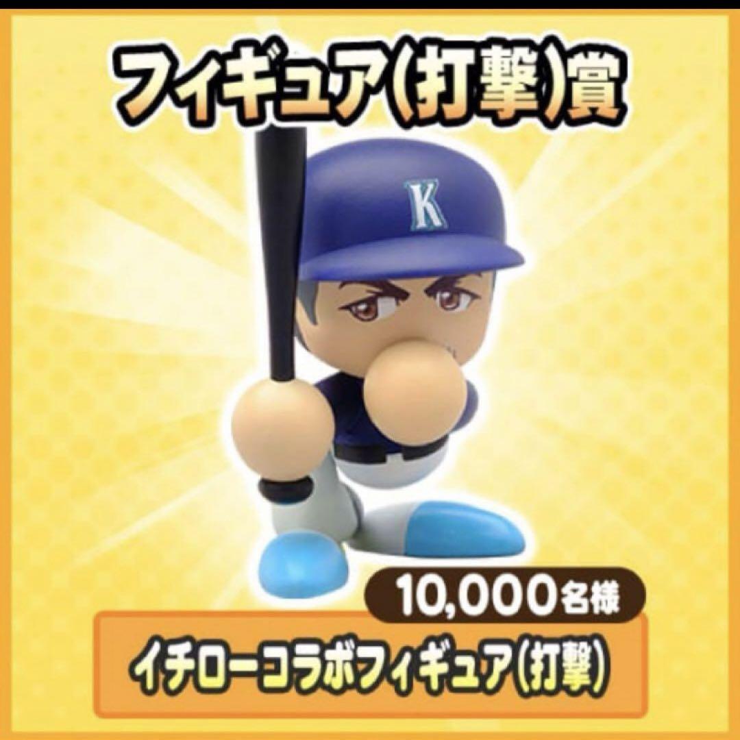 KONAMI  パワプロ  イチローフィギュア2体セット
