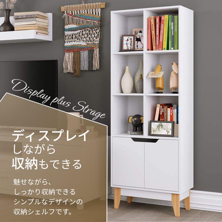 収納シェルフ ホワイト ※再入荷※
