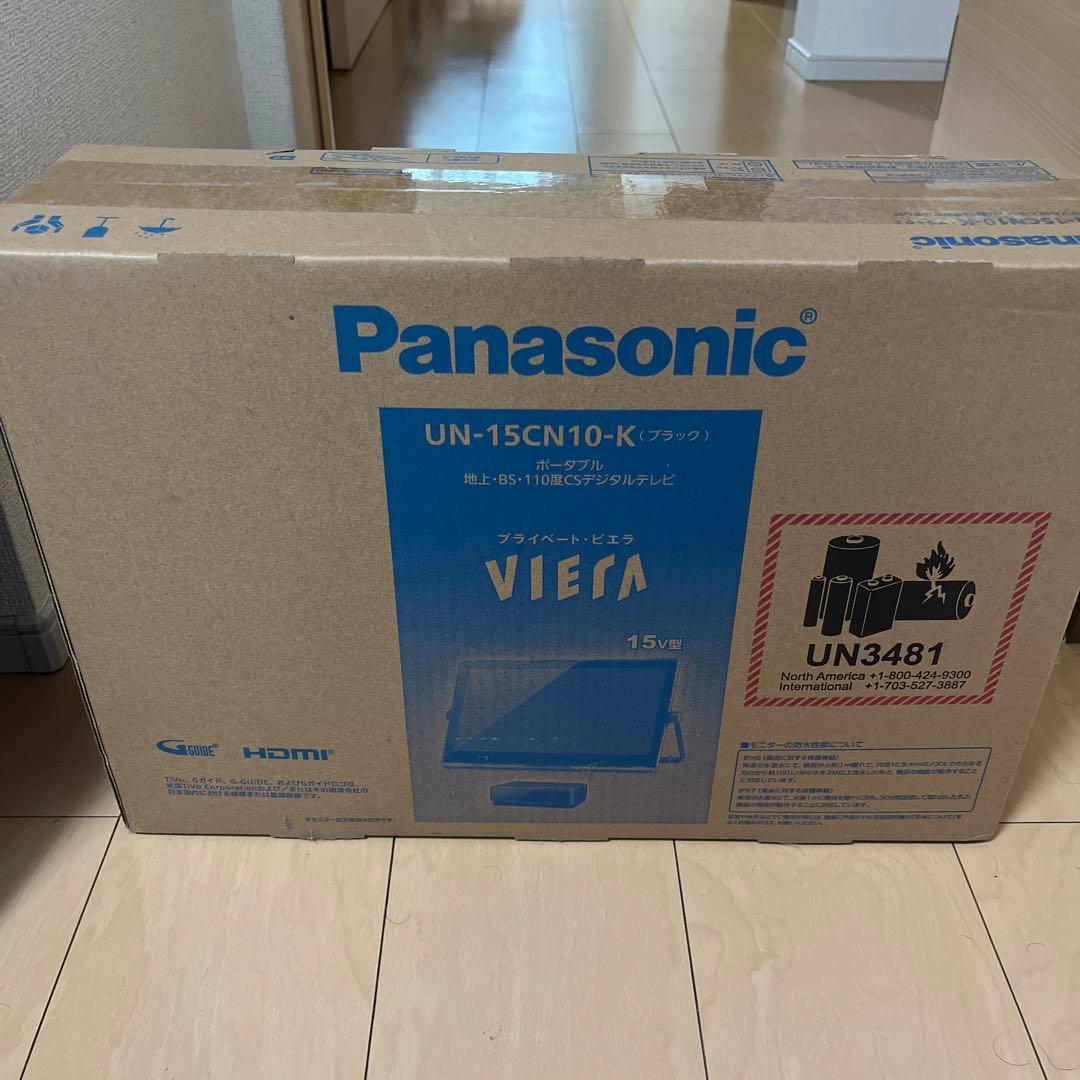 Panasonic プライベートビエラ UN-15N10D