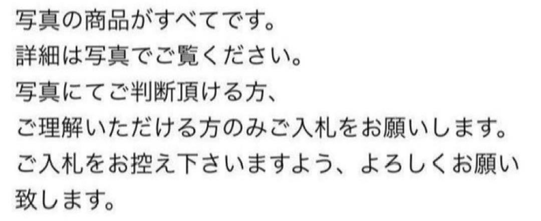 九谷焼 七福神