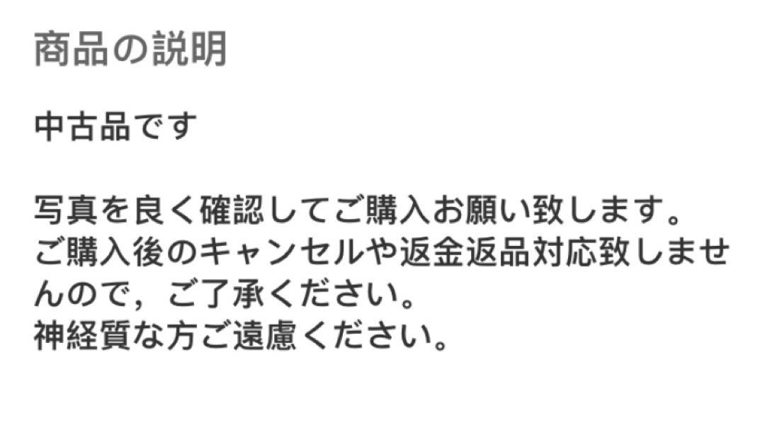 九谷焼 七福神