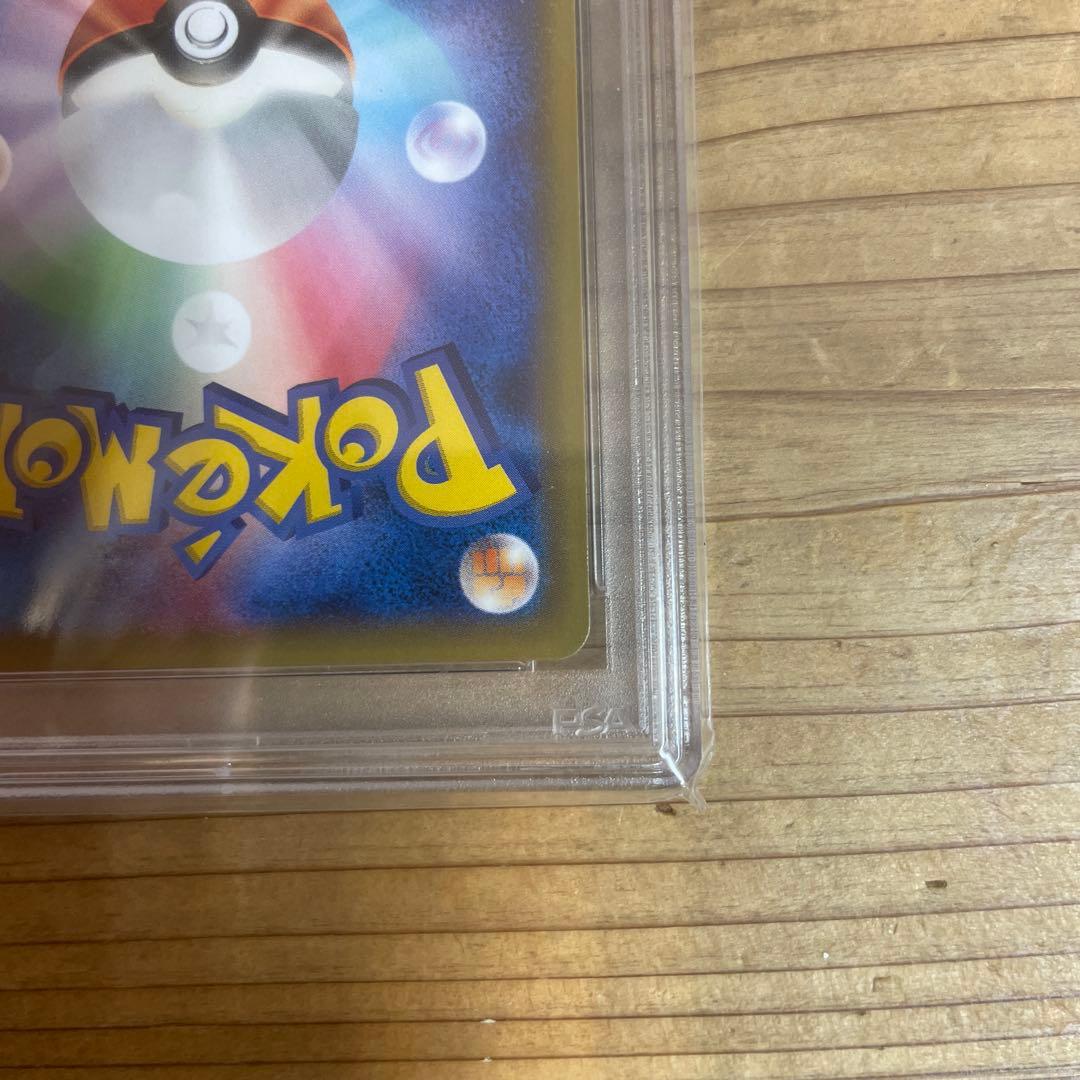 PSA10 ピカチュウ:セブン-イレブン限定 ポケモンべんとう 付属プロモ PSA10 ピカチュウ:セブン-イレブン限定 ポケモンべんとう 付属プロモ