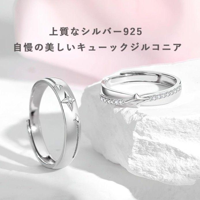 婚約指輪 結婚指輪