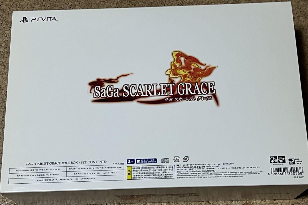 スカーレットグレイス