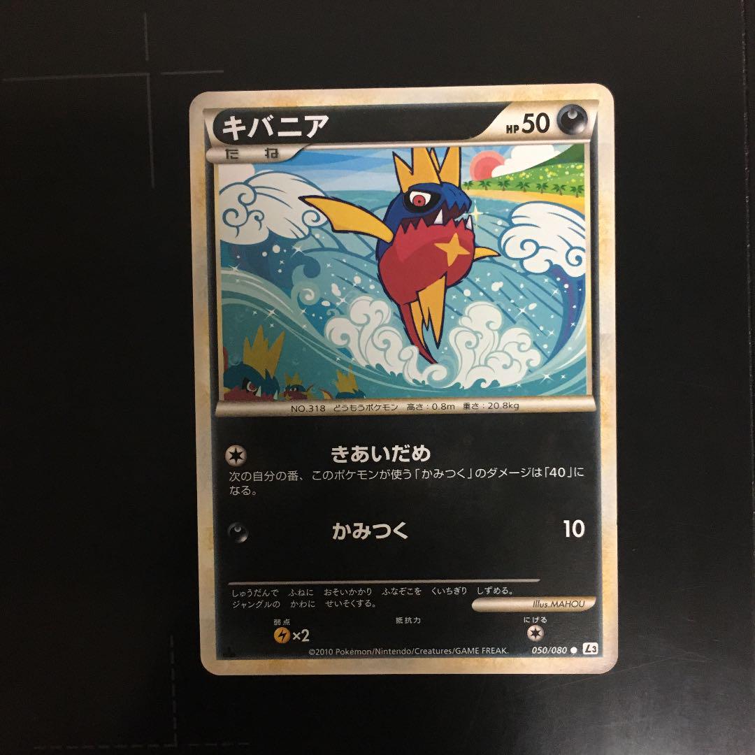 メルカリ ポケモンカード サメハダー 進化セット ポケモンカードゲーム 555 中古や未使用のフリマ メルカリ ポケモンカード サメハダー 進化セット ポケモンカードゲーム 555 中古や未使用のフリマ