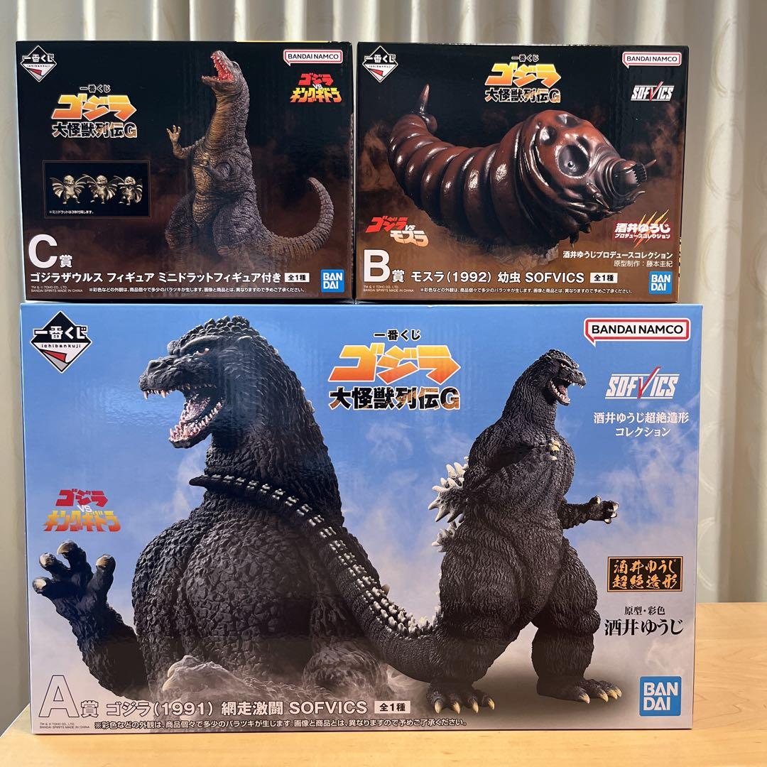 一番くじ　ゴジラ　A賞　B賞　モスラ　C賞　ゴジラザウルス　フィギュア