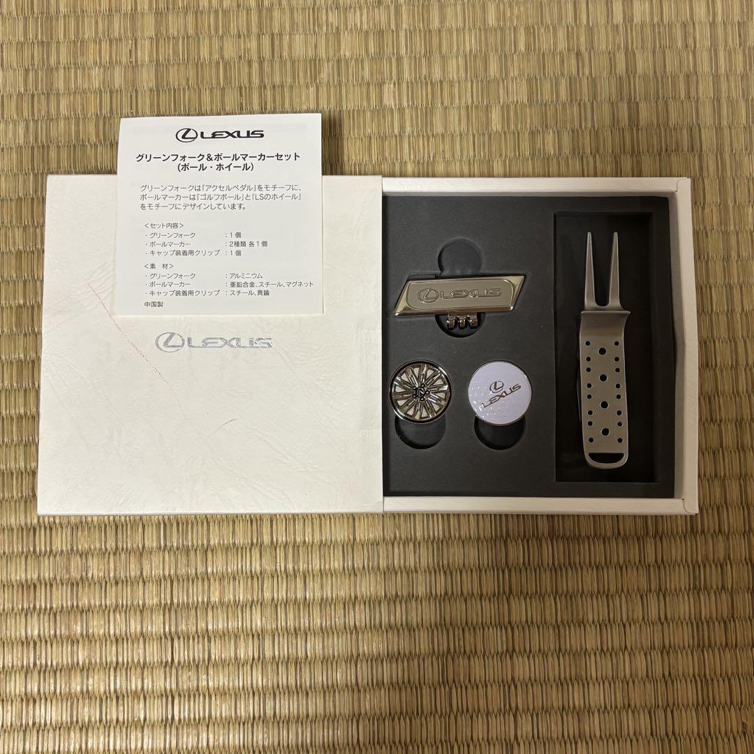 新品！Lexus グリーンフォーク＆ボールマーカーセット Lexus グリーンフォーク＆ゴルフマーカーセット - メルカリ