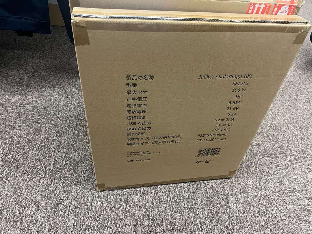 100 本体4枚セット