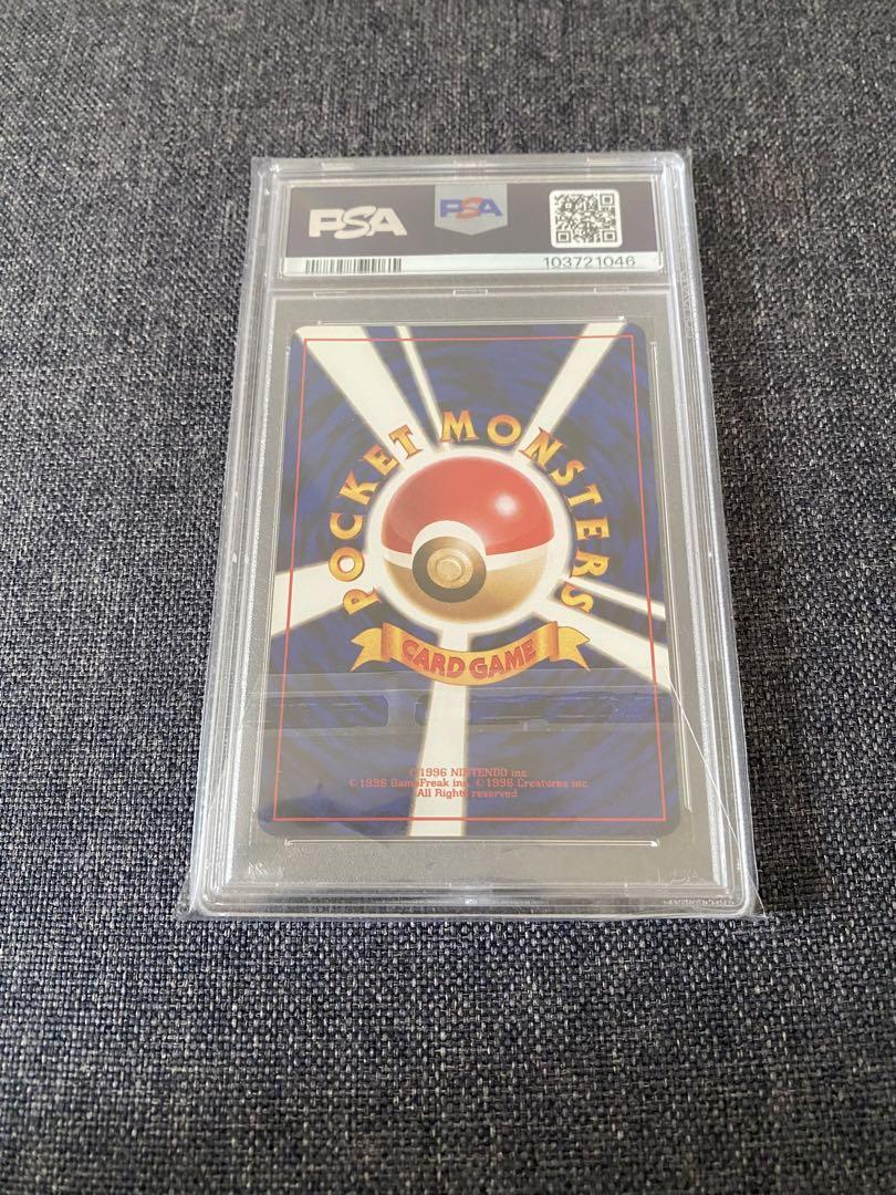 サンダー　★ 第1弾拡張パック 旧裏 PSA 9
