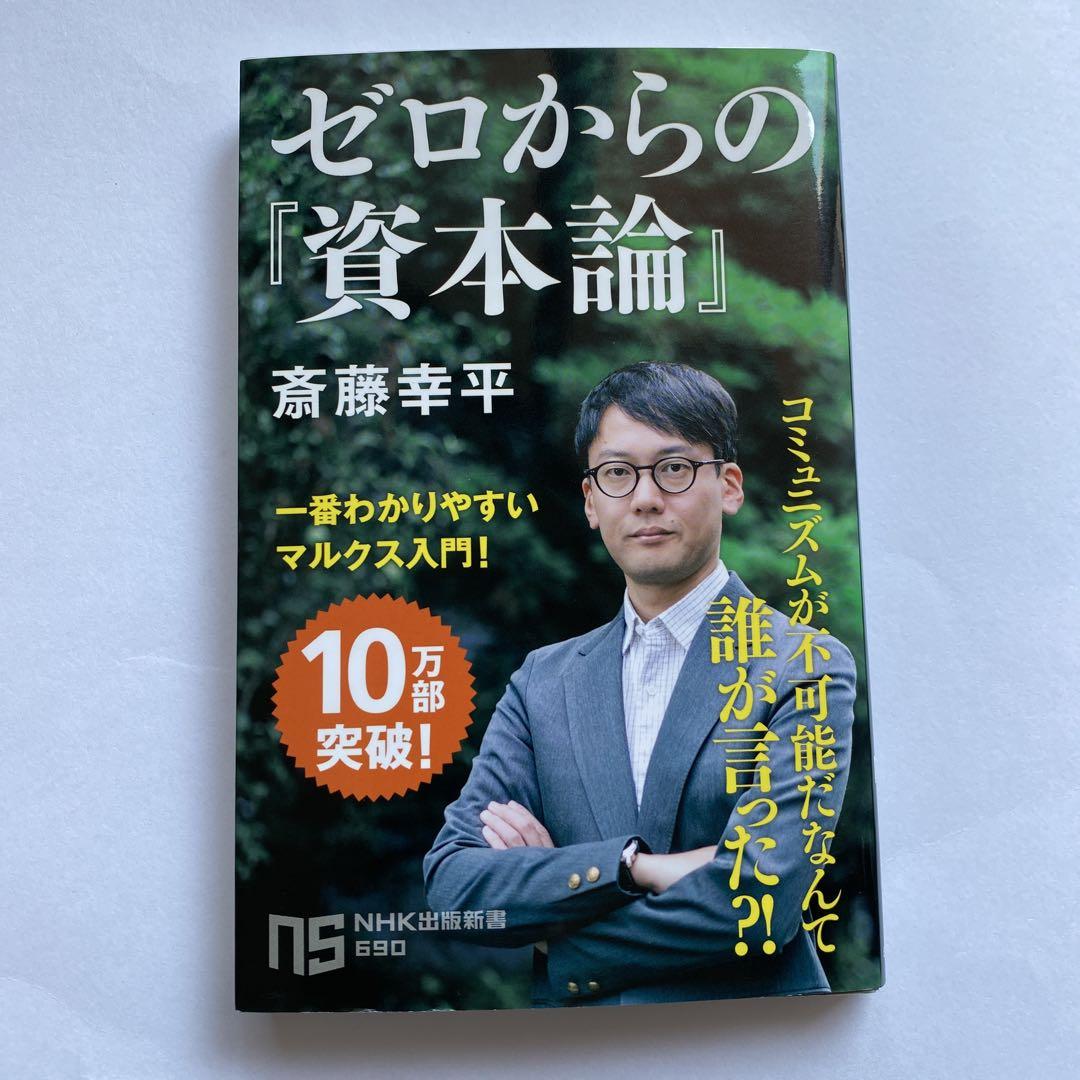 男性学基本論文集 | 平山 亮, 佐藤 文香, 兼子 歩 |本 | 通販