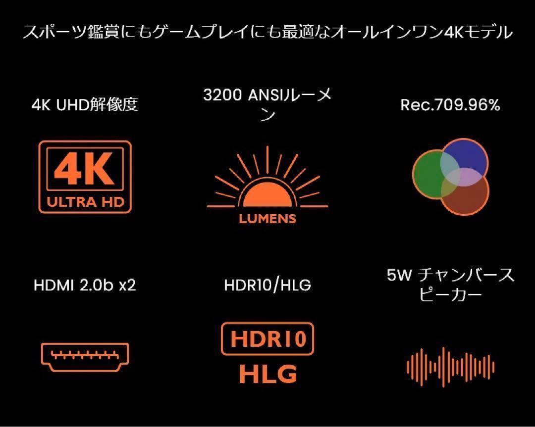 【新品】BenQ プロジェクター TK700 JP パールホワイト 4K DLP
