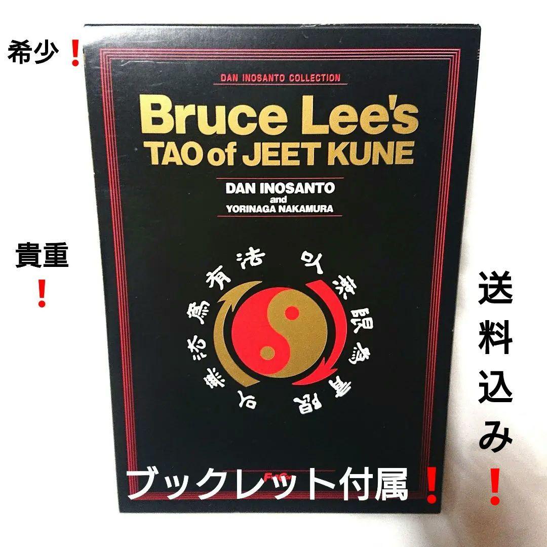新作 Bruce Lee´s TAO of JEET KUNE ブックレット付き スポーツ・フィットネス