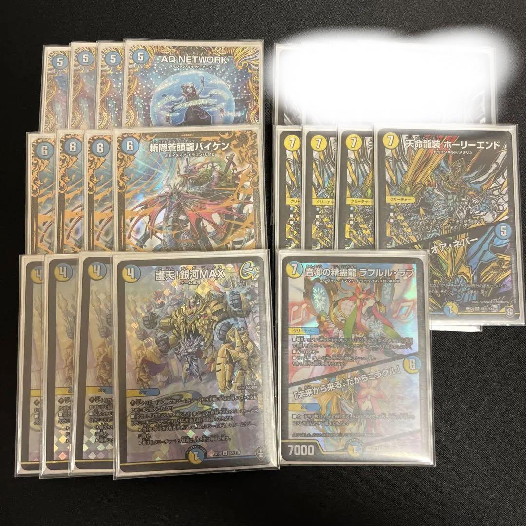 【サイクリカ4枚抜き】青白ネバー パーツセット レート少し高め 【サイクリカ4枚抜き】青白ネバー パーツセット レート少し高め