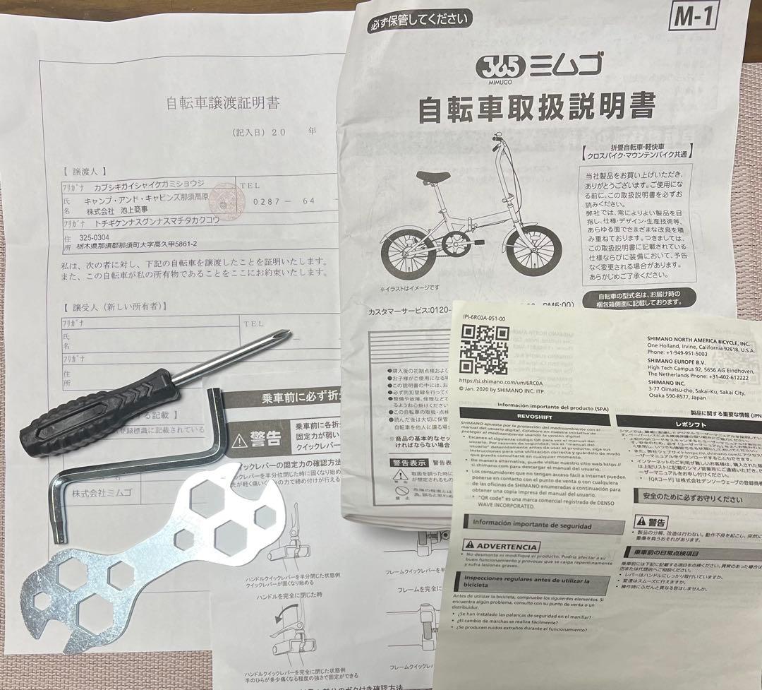 20インチ イエロー目立った傷や汚れなし