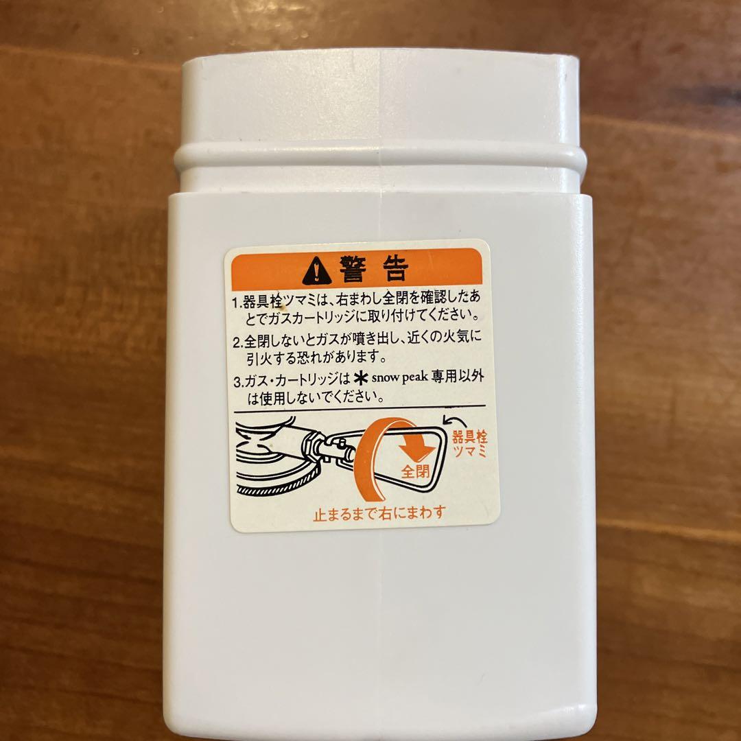 未使用品　ギガパワーランタン天　GL100 スノーピーク