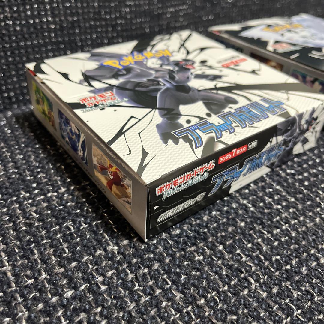 ポケモンカード　ブラックボルト　ホワイトフレア　新品未開封　シュリンクなし