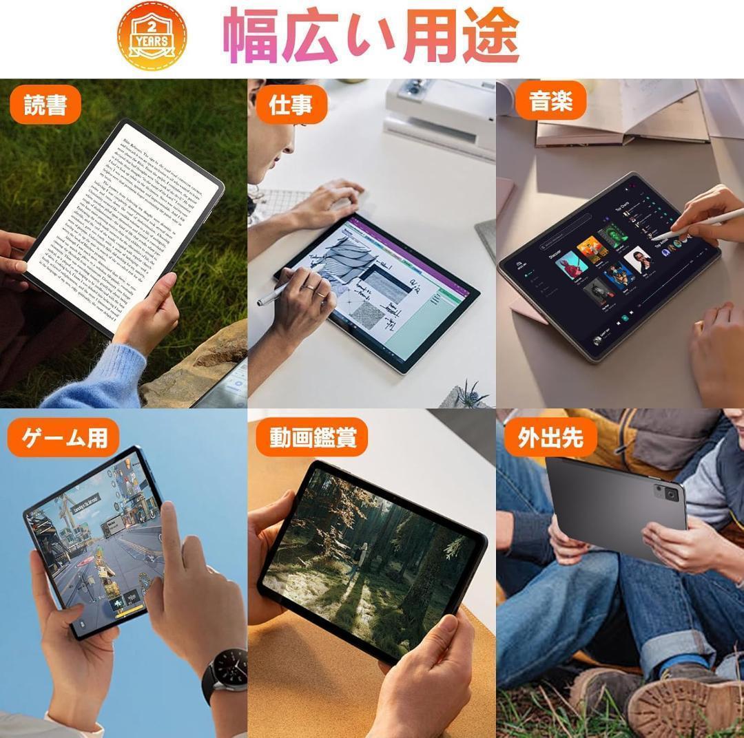 タブレット 12インチ wi-fiモデル Android14 2K IPS画面 Amazon.co.jp: 【タブレット 12インチ wi-fiモデル】Android 14