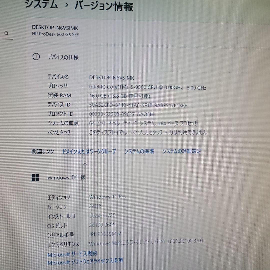 【第9世代CPU④】高速メモリ大容量512デスクトップパソコン