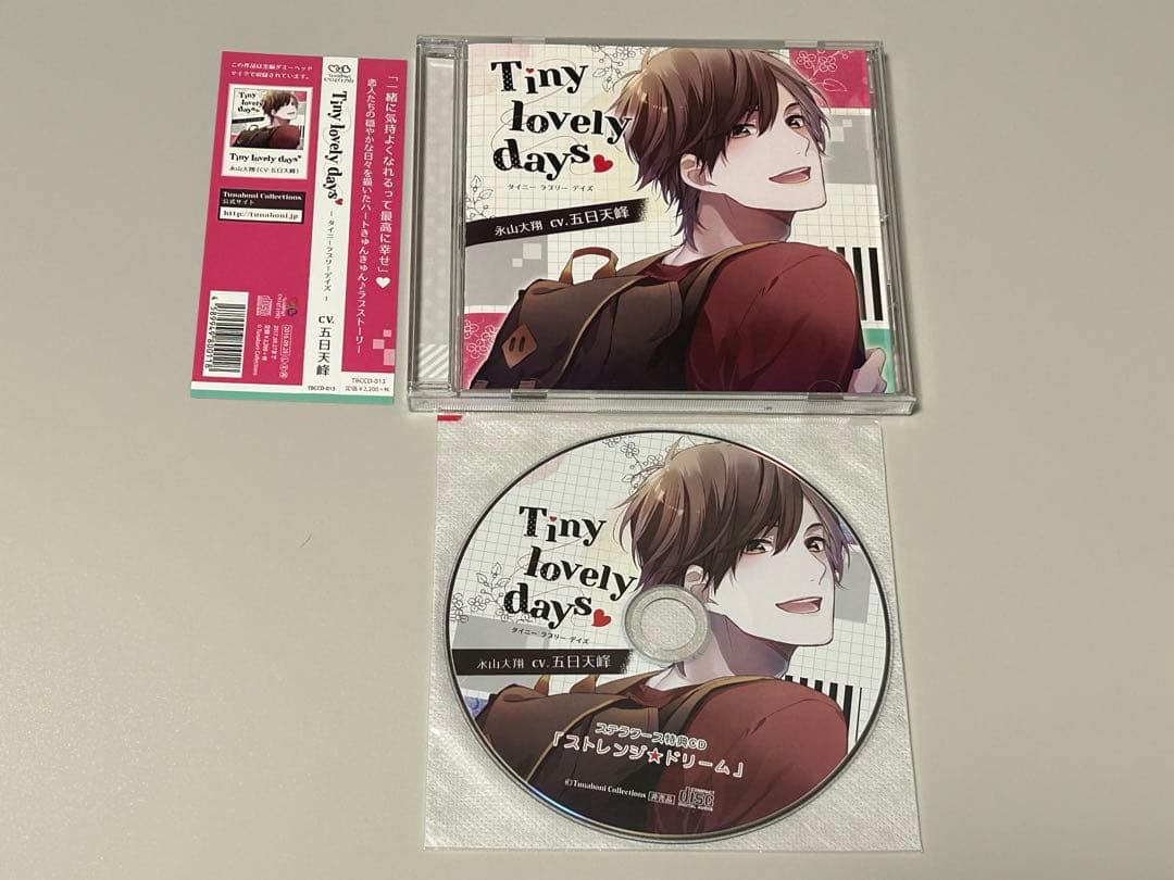 Tiny lovely days CD 五日天峰 - 通販 - wood-let.com