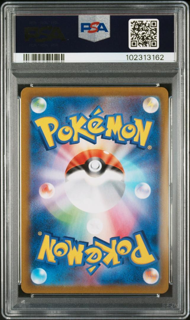 PSA10 頂への雪道 UR タイムゲイザー ユキハミ