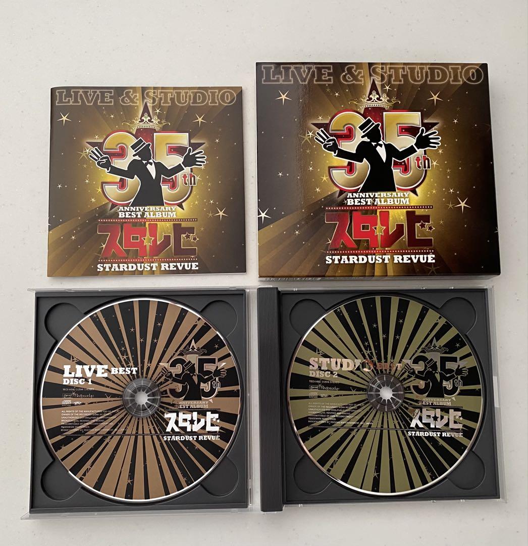 スターダスト・レビュー 35th Anniversary Best Album - メルカリ