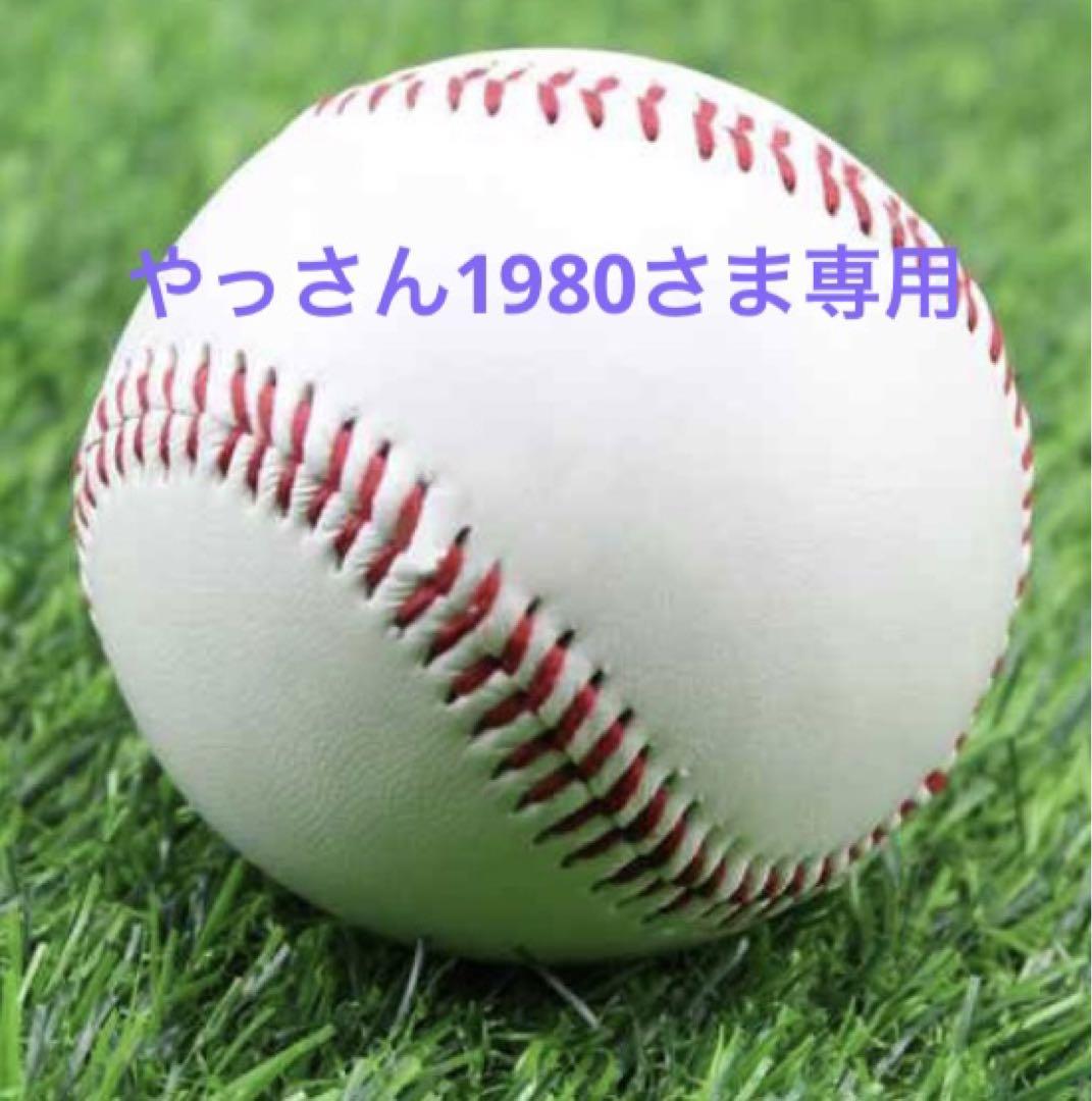 ミズノプロ 一般硬式用 ファーストミット 左投げ用 ブラック