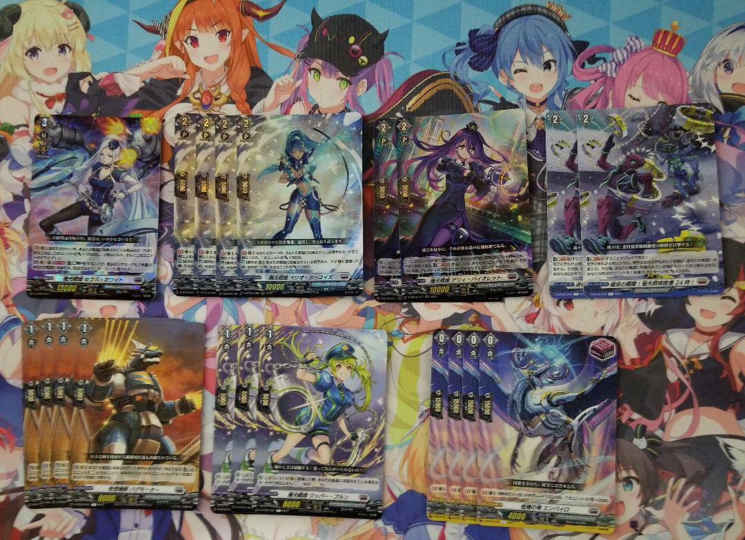 初回限定】 ヴァンガード 極光戦姫 デッキ+パーツ riversidemedicalarts.com 初回限定】 ヴァンガード 極光戦姫 デッキ+パーツ riversidemedicalarts.com