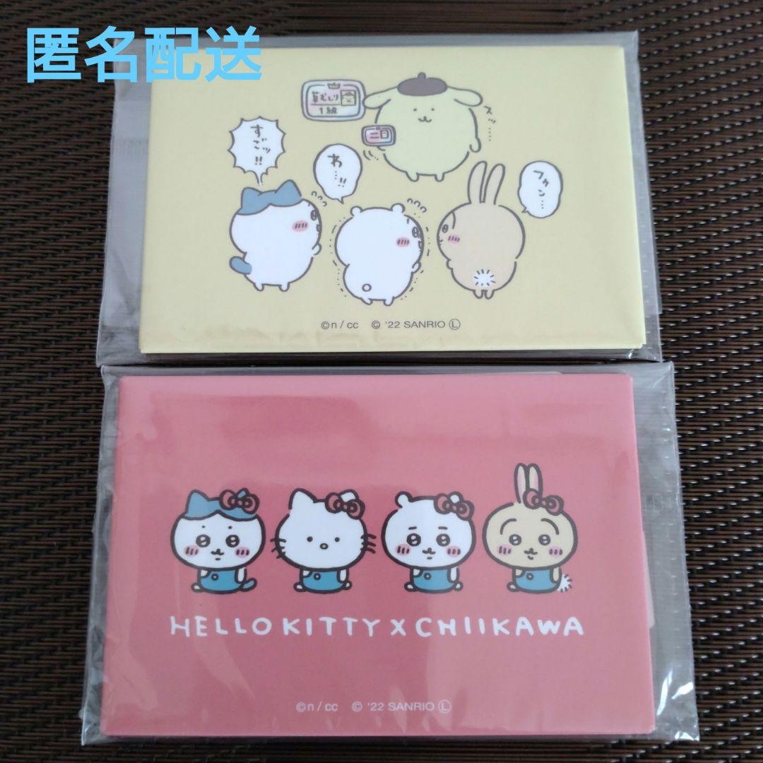 ちいかわ×サンリオキャラクターズ スクエアマグネット 2点セット