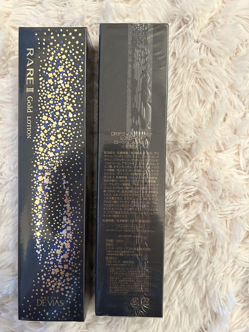 ドクターデヴィアス　Gold Lotion 2本セット ドクターデヴィアス Gold Lotion 2本セット