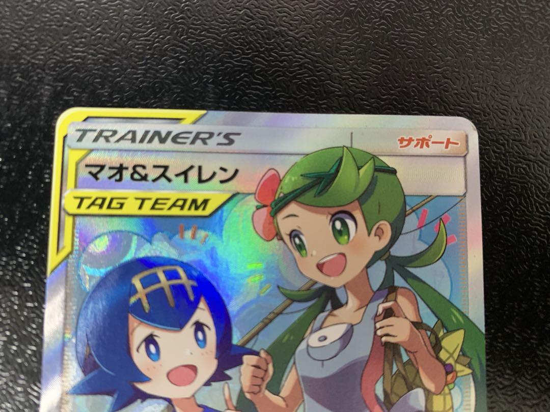 ポケカ　マオ&スイレン　SR