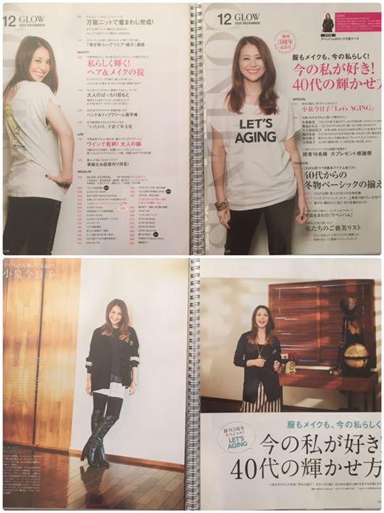 小泉今日子 GLOW からの切り抜き 2 最後から二番目の恋 エルシア