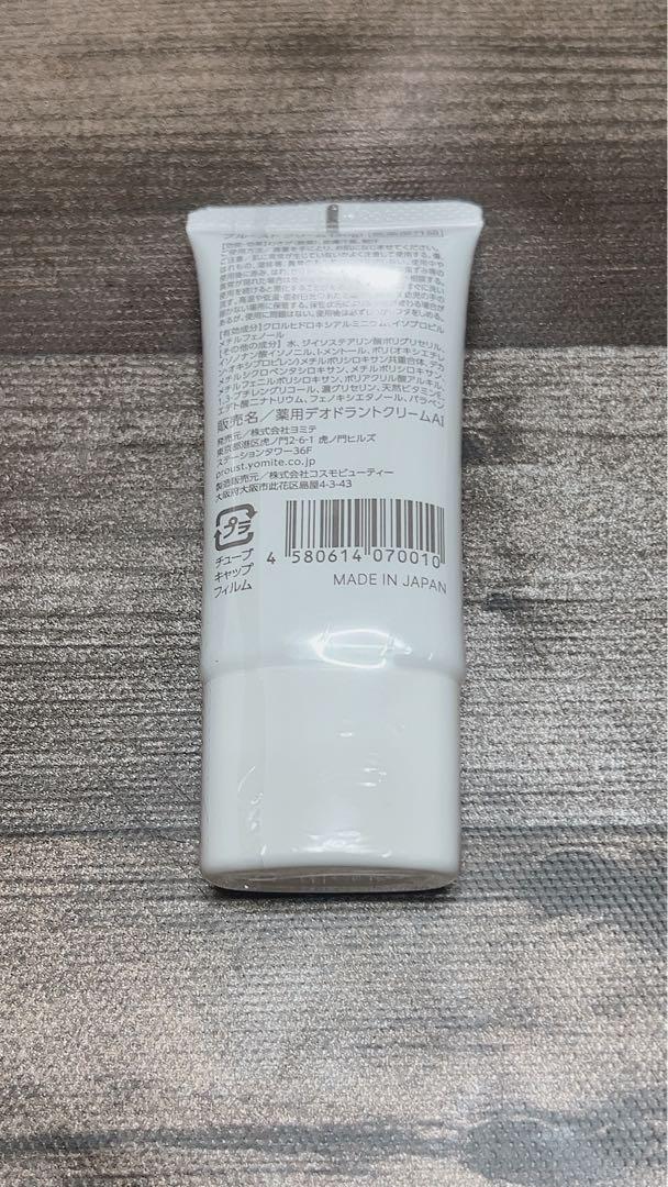 プルーストクリーム 30g低 価格
