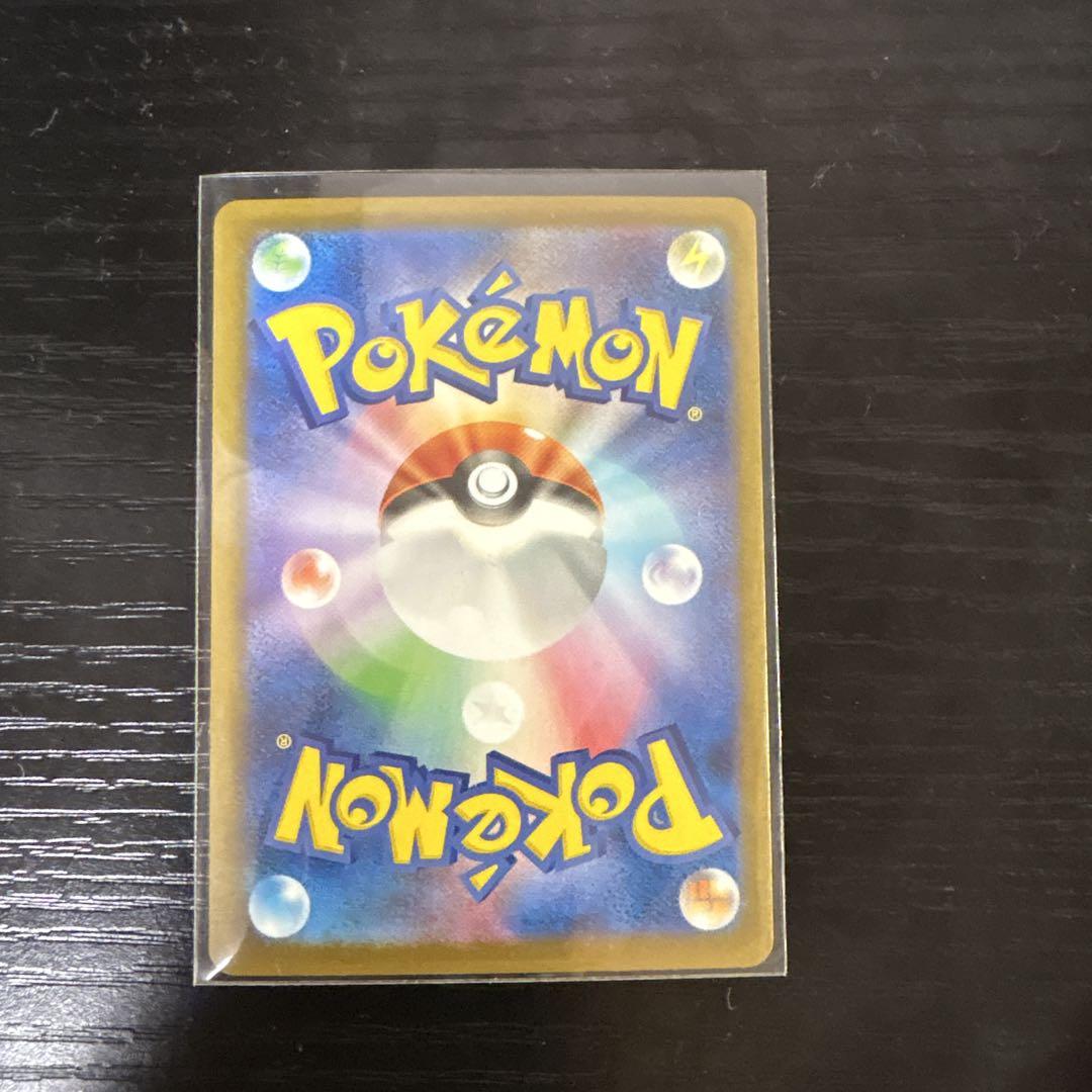 最終値下げ》ポケモンカード トウコ SAR - メルカリ