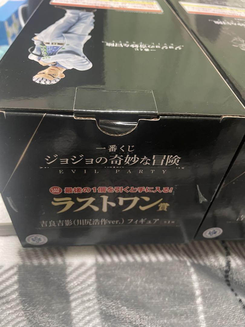 川尻浩作 セット