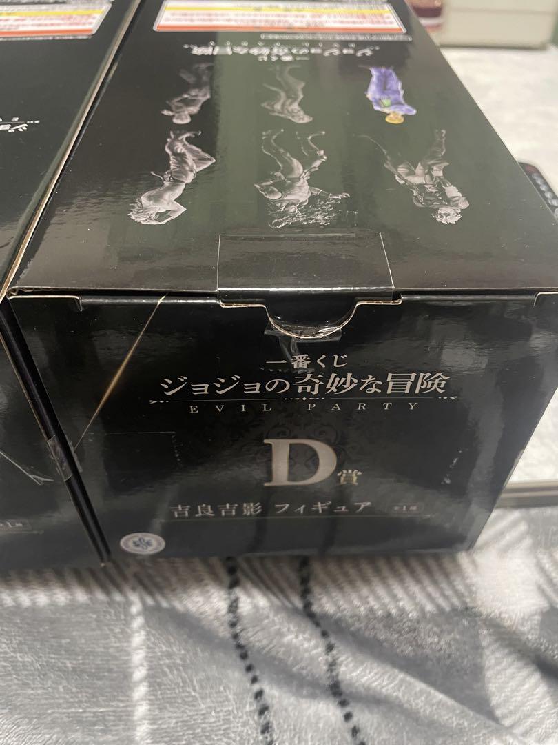 PARTY 吉良吉影