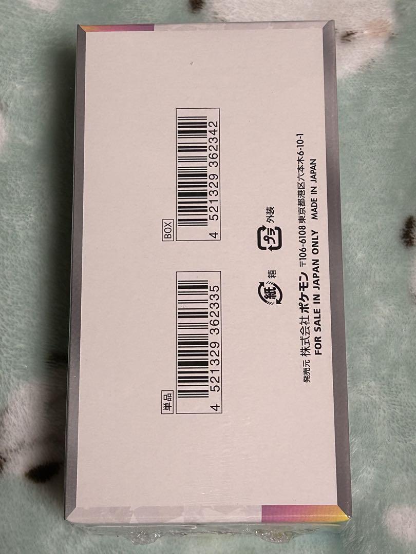 【未開封シュリンク付き】テラスタルフェス 10BOX【即日発送】 新品】テラスタルフェスex box 未開封 シュリンク付き