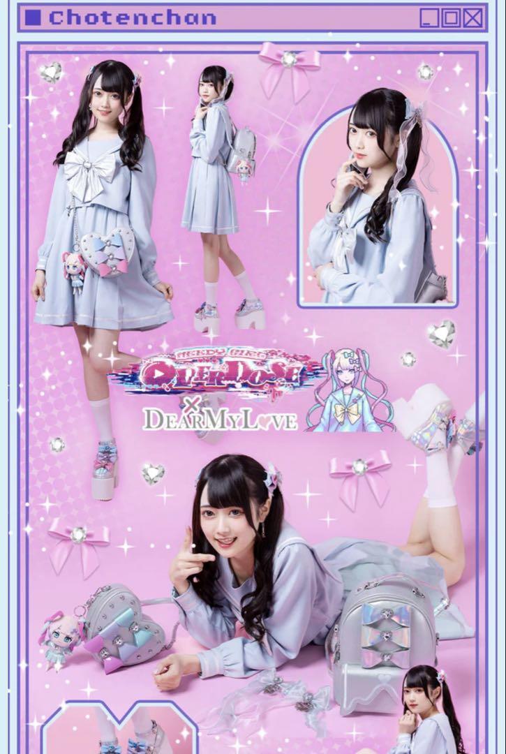 【新品】ニディガ 超てんちゃん ワンピース 夢展望