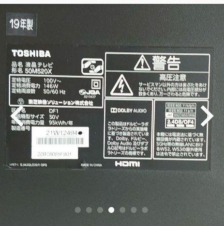 通販HOT TOSHIBA レグザ液晶テレビ50型 LWd5o-m49695008739 低価本物保証