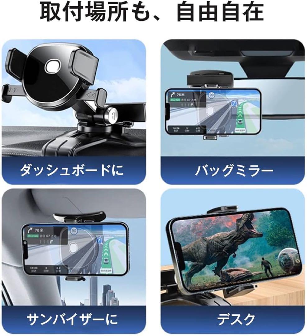 360度回転 強力クリップ