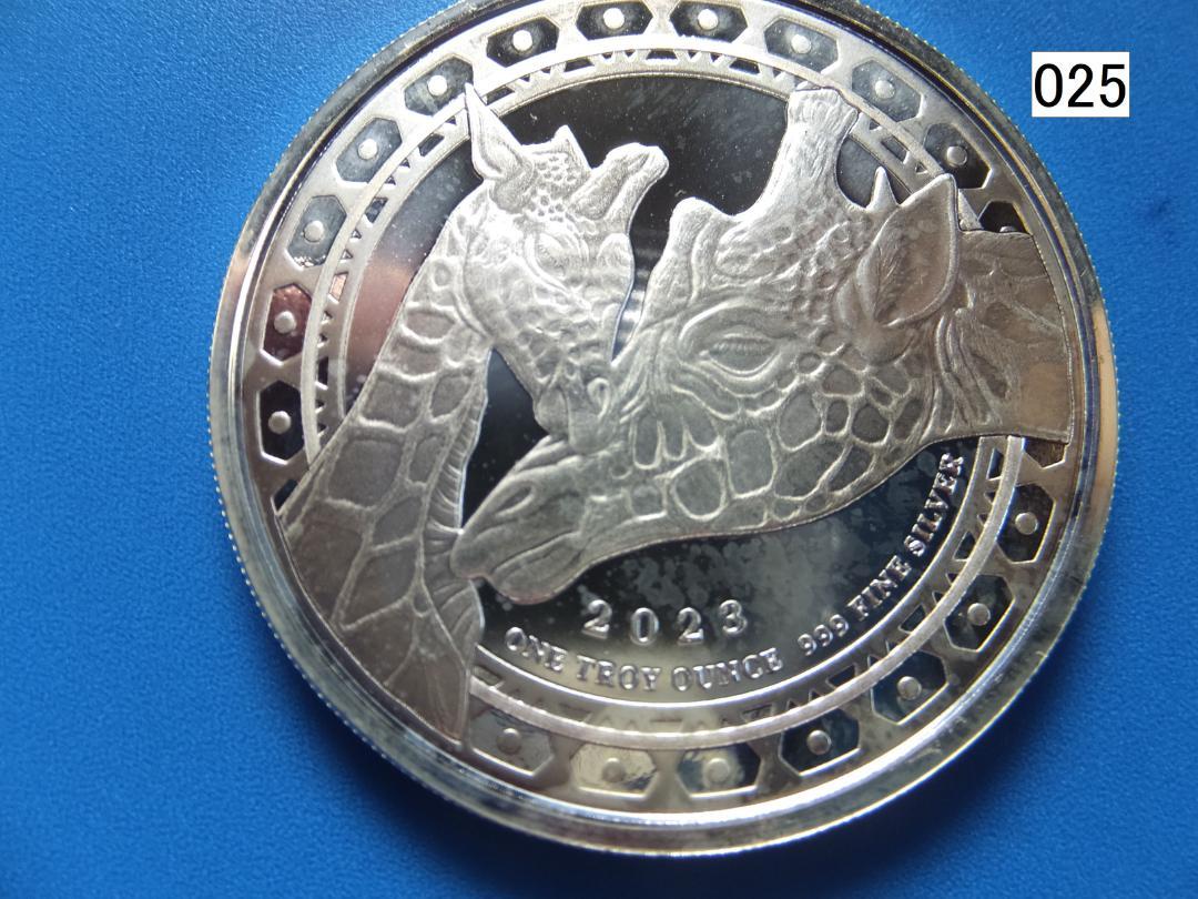 2023年 キリン 銀貨 1トロイオンス 5,950円