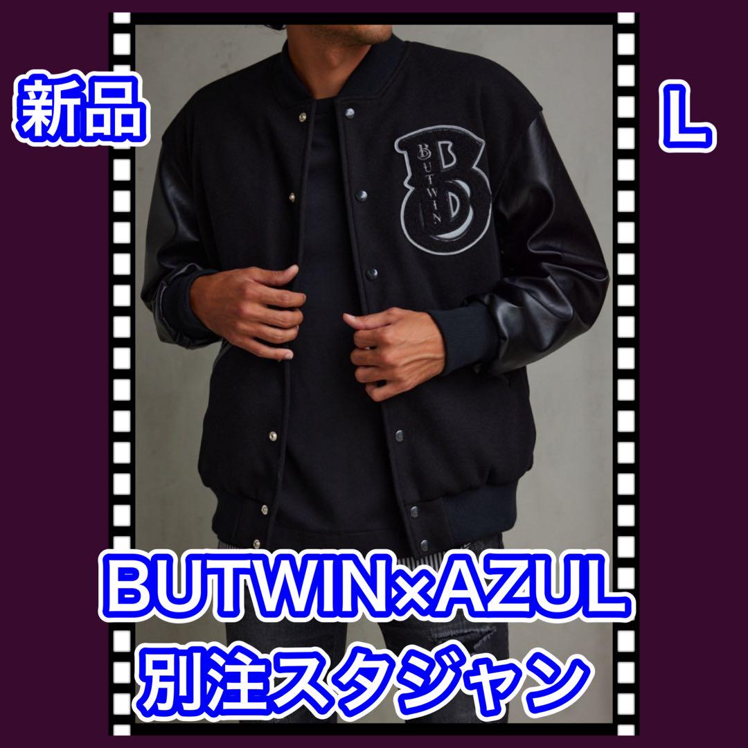 BUTWIN AZUL バットウィン　アズール　別注　限定　スタジャン　新品　L