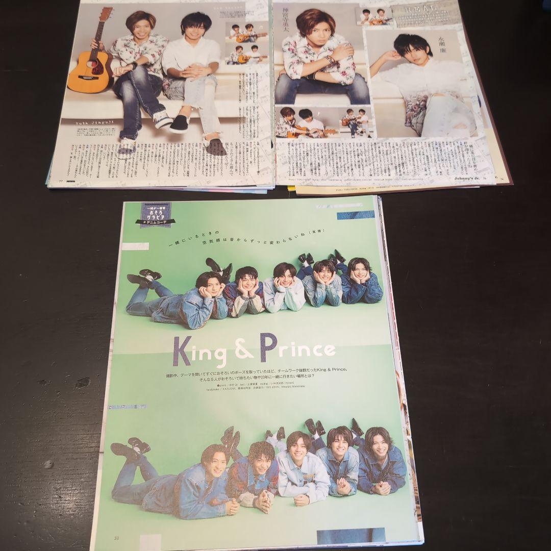 元 King&Prince 岩橋玄樹くん jr時代 デタカ セット - メルカリ