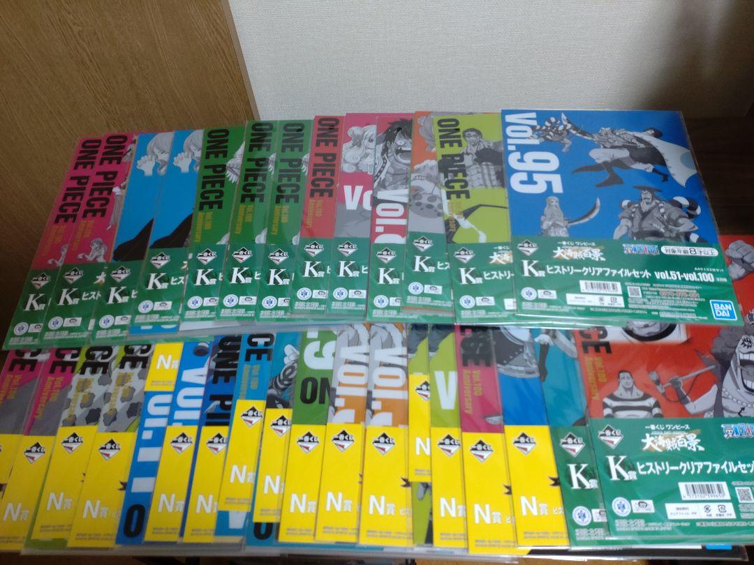 ワンピース 一番くじ まとめ売り