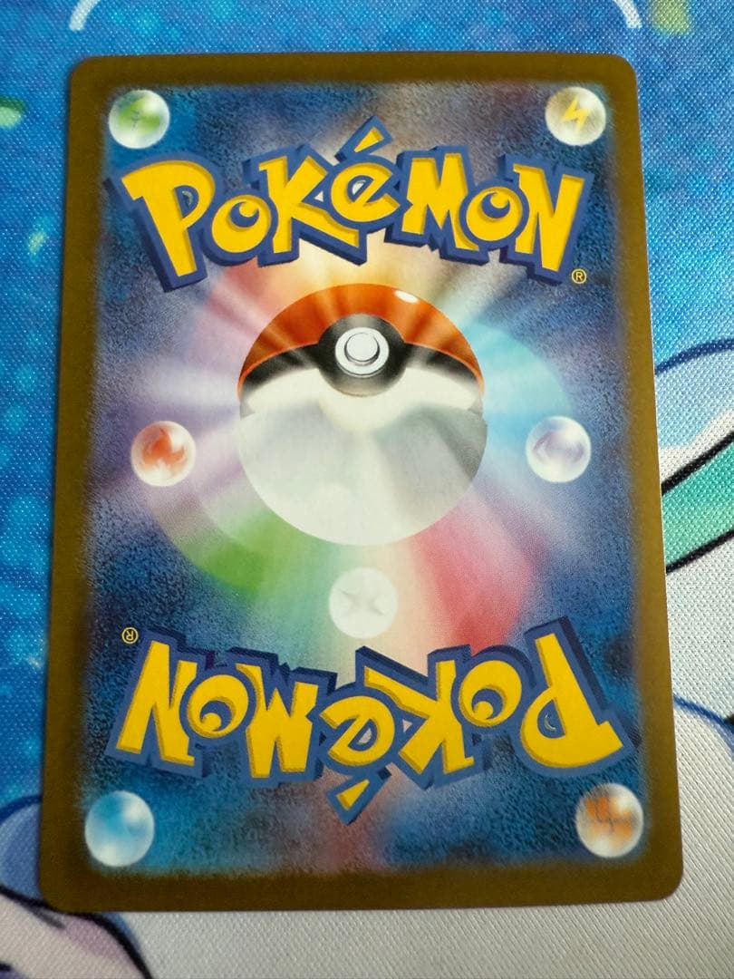 ポケモンカードヒロシマのピカチュウ プロモ　② mdprevattcaulkingandwaterproofing.com