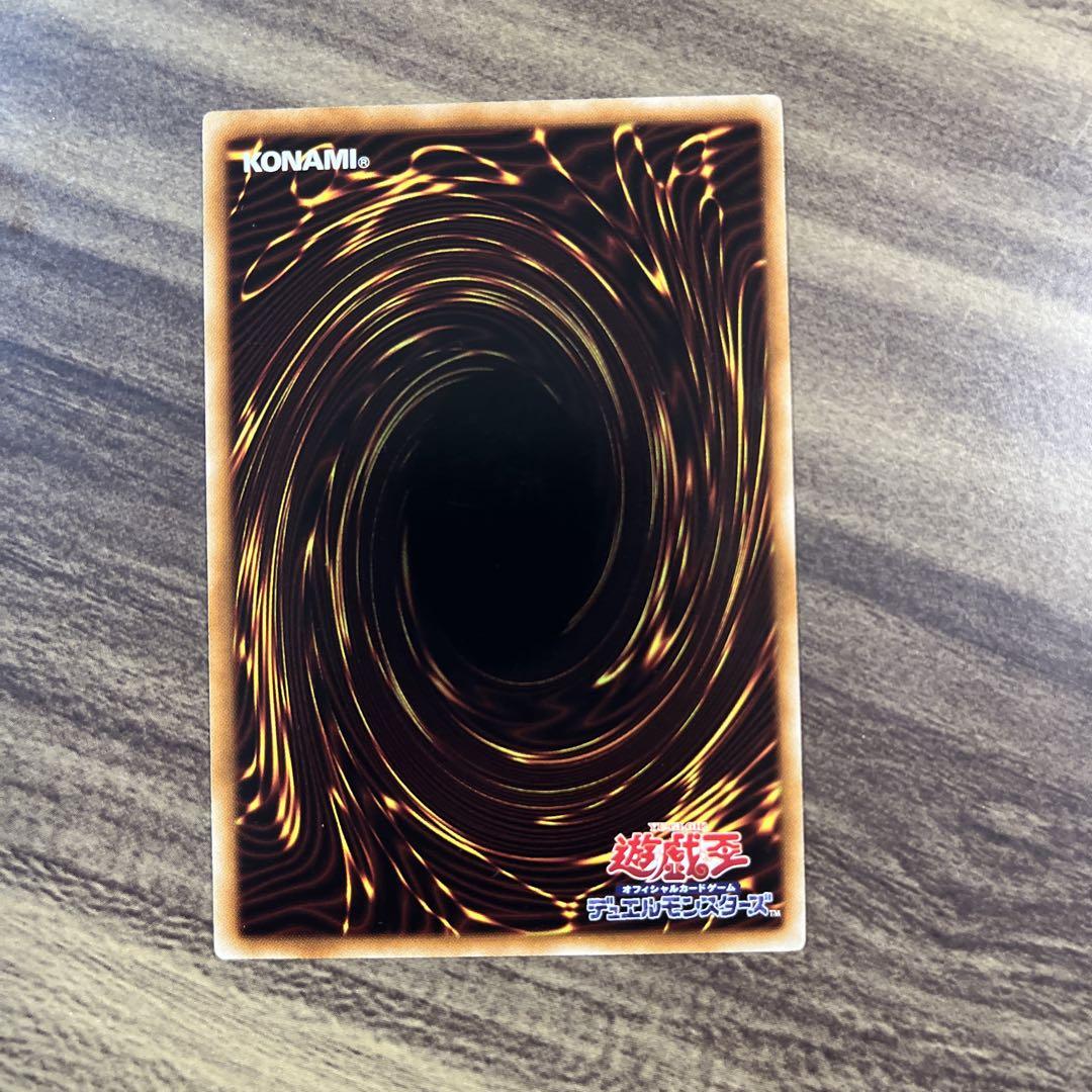 遊戯王OCG DT デュエルターミナル　引退品　まとめ売り 遊戯王OCGデュエルモンスターズ TERMINAL WORLD 2 | 商品情報