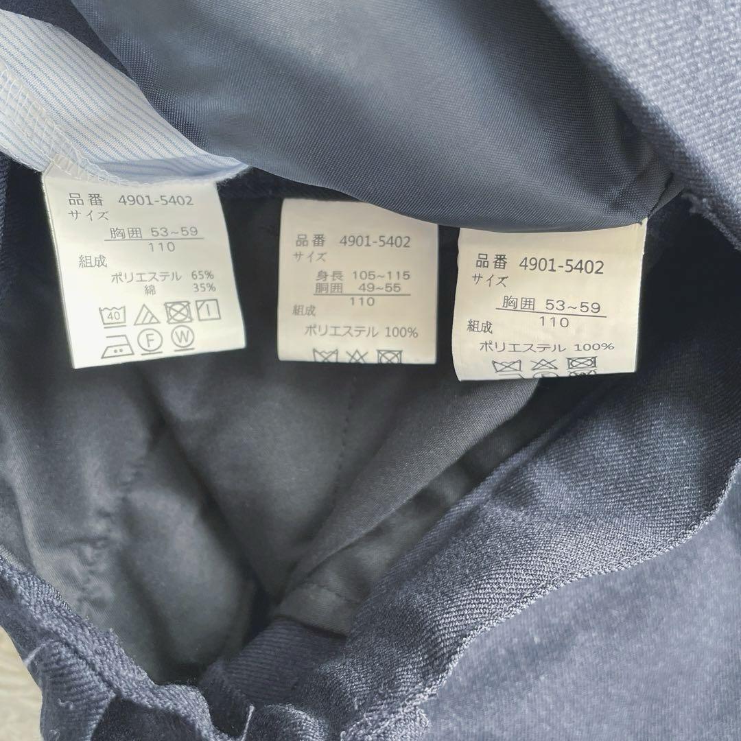 ELLE EN NOIR 110 スーツ 七五三 入学式 入園式 発表会 上下