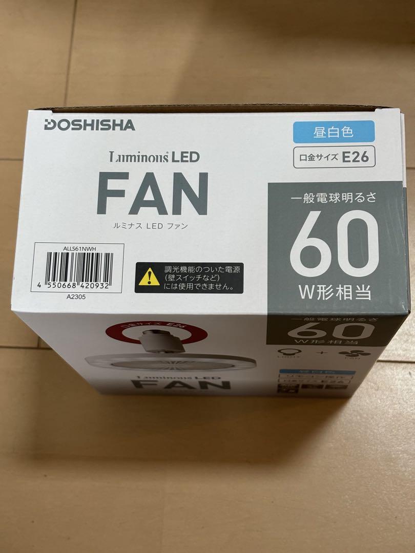 【新品2個セット】Luminous LED FAN ルミナスLEDファン 41T4nPmGkwL._AC_SY200_QL15_.jpg