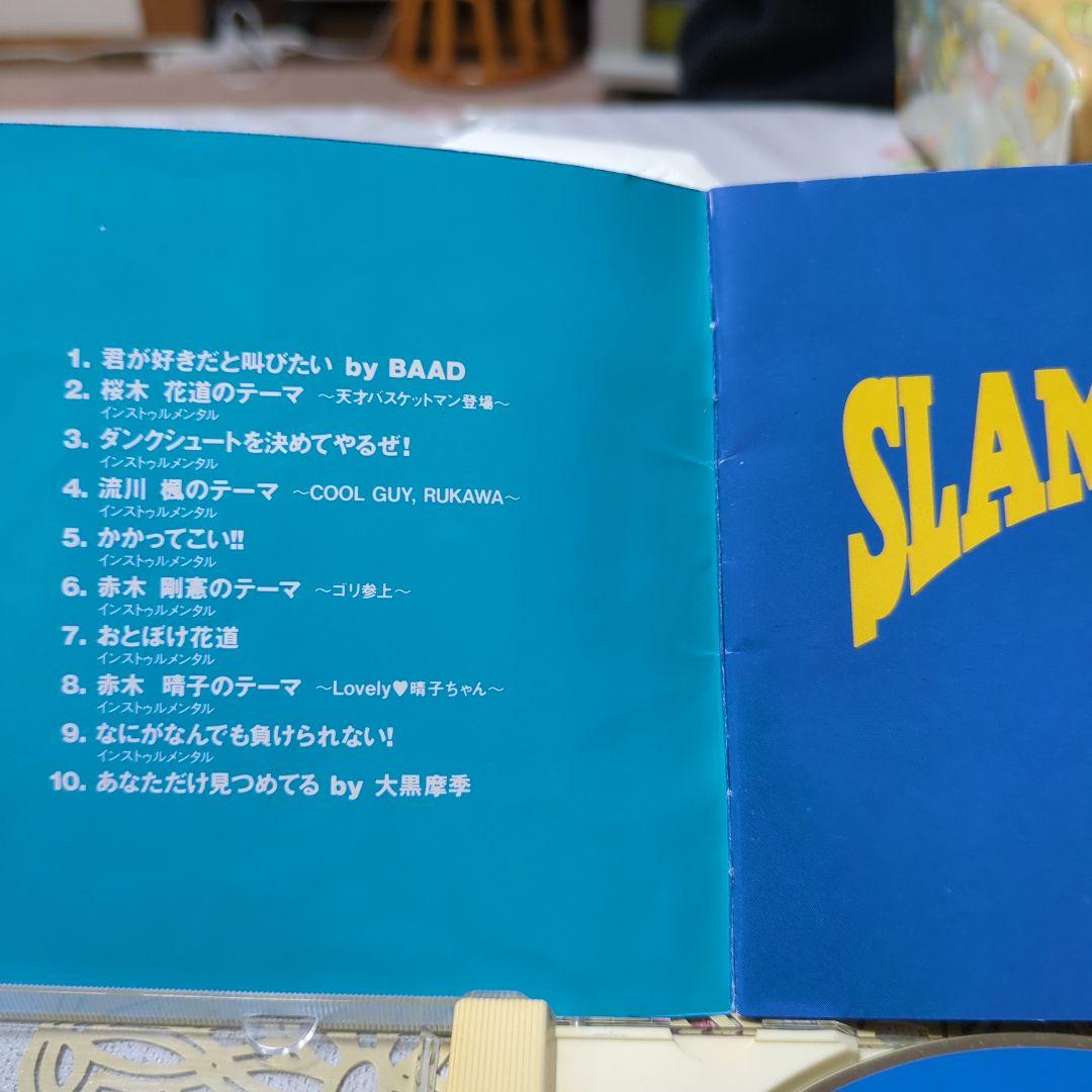 未開封CD　 「バスケットボール・ダイアリーズ」オリジナル・サウンドトラック 未開封CD 「バスケットボール・ダイアリーズ」オリジナル